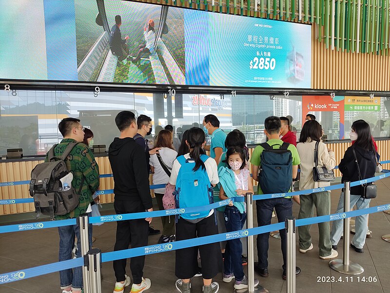 File:HK 香港 離島 Islands District 大嶼山 Lantau Island 昂坪360 Ngong Ping 東涌站 Tung Chung Terminus Tat Tung Road April 2023 Px3 10.jpg