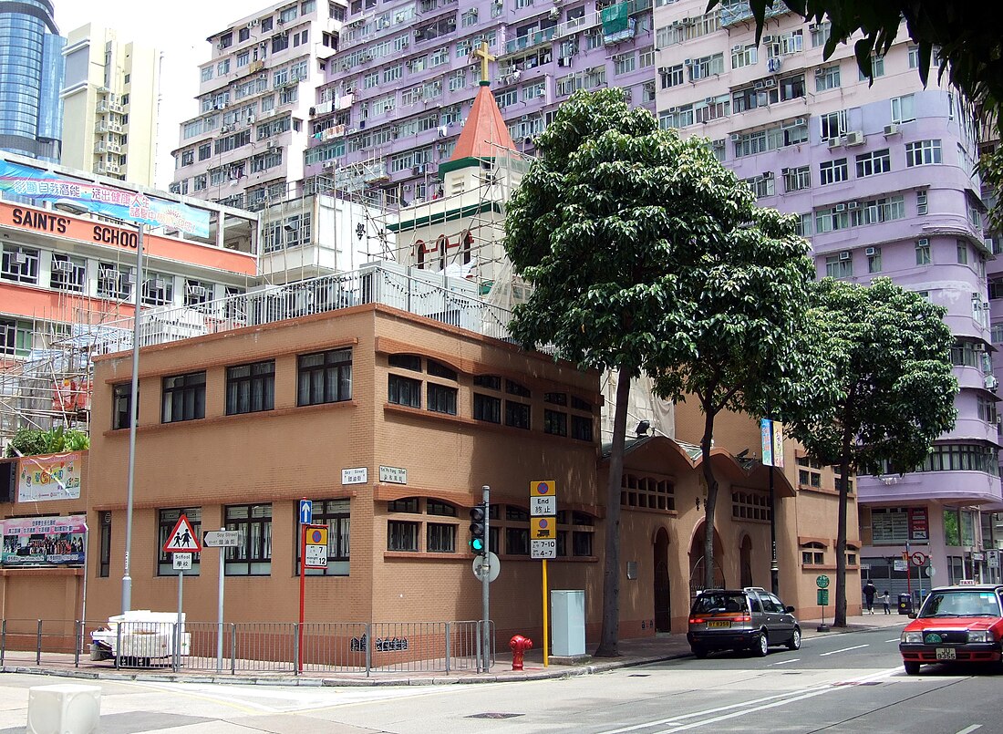 File:HK AllSaintsChurch MongKok.JPG