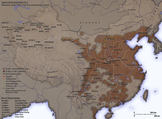 Карта ханьской цивилизации