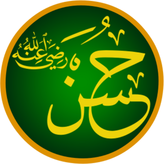 Hasan ibn Ali Grandson of Muhammad, son of Ali ibn Abi Talib and Fatimah bint Muhammad, and second Shia Imam