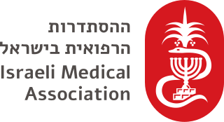 <span class="mw-page-title-main">Israel Medical Association</span>