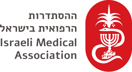 Israel Medical Association logo HistadrutRofim.svg
