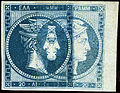 20 lepta plate-proof Triple printing