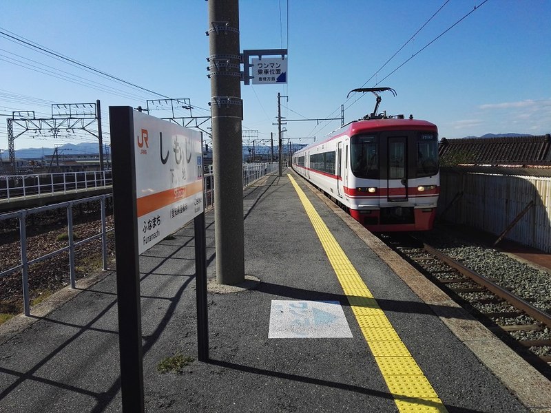 File:JR-Shimoji-station-with-Meitetsu-train-002.jpg