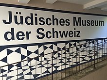 Jewish Museum Switzerland - Entrance.jpg