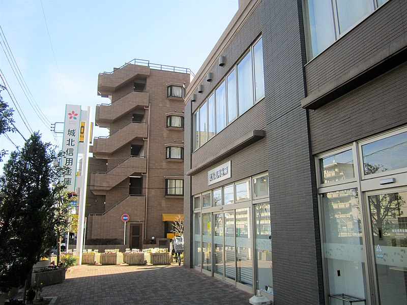 File:Johoku Shinkin Bank Heiwadai Branch.jpg