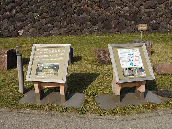 English: Kanazawa Castle wall blocks making steps