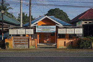 Kantor kepala desa Sepunggur