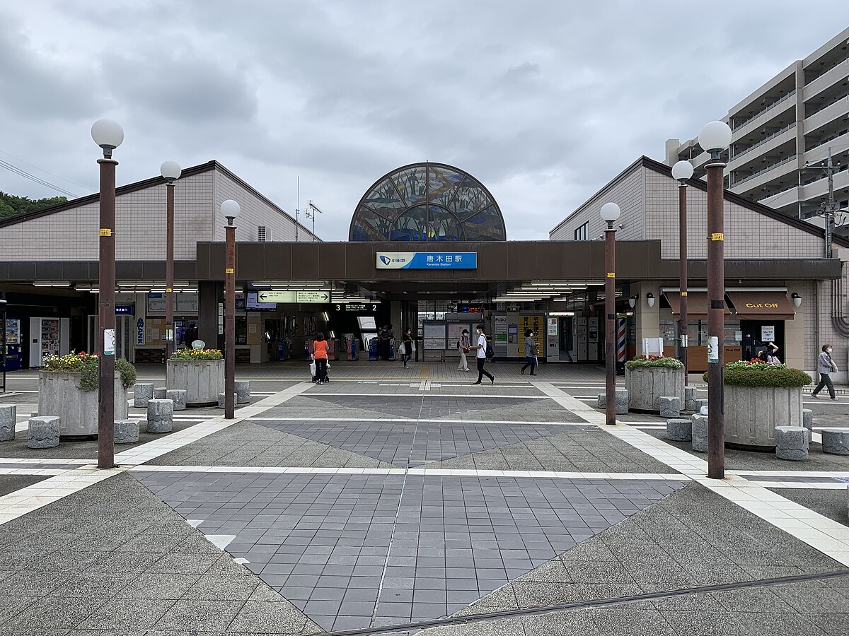 唐木田駅 Wikipedia