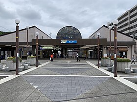 Image illustrative de l’article Gare de Karakida
