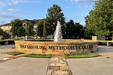 Keith Fountain, named for President Colleen Perry Keith, SMC's seventh President; the fountain was built in 2016. Keith Fountain.jpg