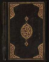 Kemalpasazade - Gloss on Commentary on the Qur'an - Walters W584 - Closed Top View A.jpg