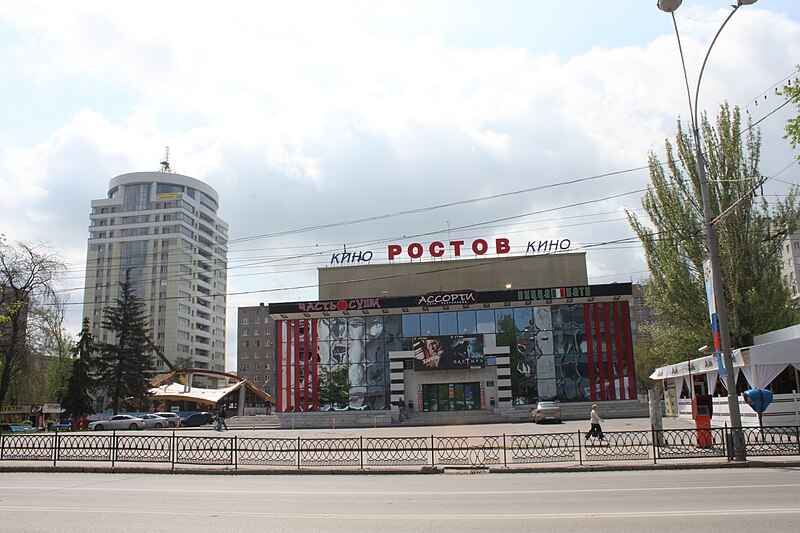 File:Kirovskiy rayon, Rostov, Rostovskaya oblast', Russia - panoramio (19).jpg