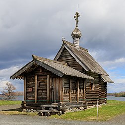 Igreja da Ressurreição de São Lázaro na ilha Kizhi situada no lago Onega, República da Carélia, Rússia. (definição 3 567 × 3 567)