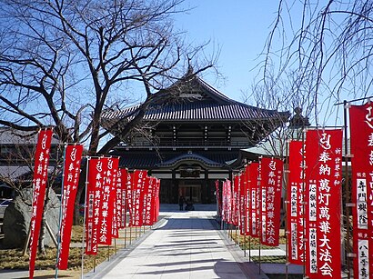 高野山東京別院への交通機関を使った移動方法