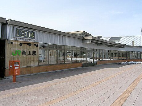 File:Kuriyama Station, Muroran Main Line.jpg