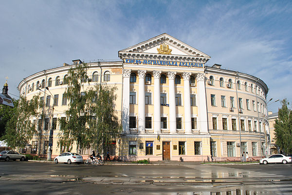 Main entrance to the National University of Kyiv-Mohyla Academy