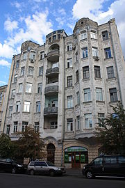 Kyiv, Spasska str., 6.JPG