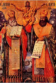 Methodius (links) en Cyrillus van Saloniki. Icoon uit de 19de eeuw uit Boekarest.