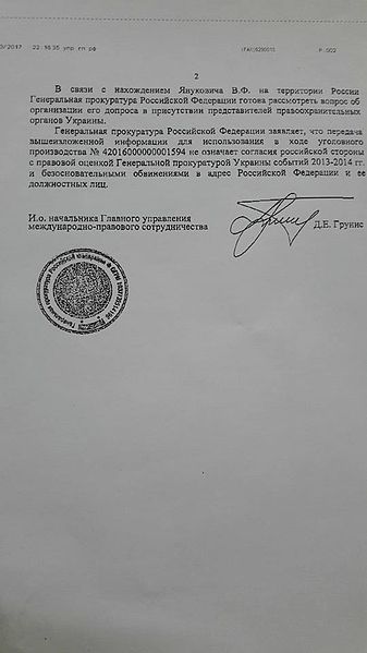 File:Letter from the Prosecutor General's Office of Russia 87-103-2017 2017-03-07 02.jpg