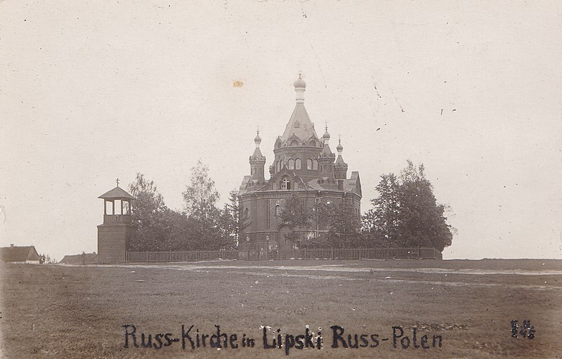 File:Lipsk, Baharodzickaja. Ліпск, Багародзіцкая (1915-18).jpg