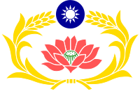 Logo de la police militaire de la République de Chine.svg