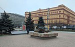 Миниатюра для Файл:Lubyanka Square 9.jpg