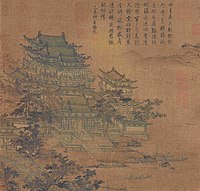Luoyang Pavilion by Li Zhaodao (fl. early 8th c.)