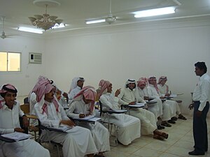 Education In Saudi Arabia