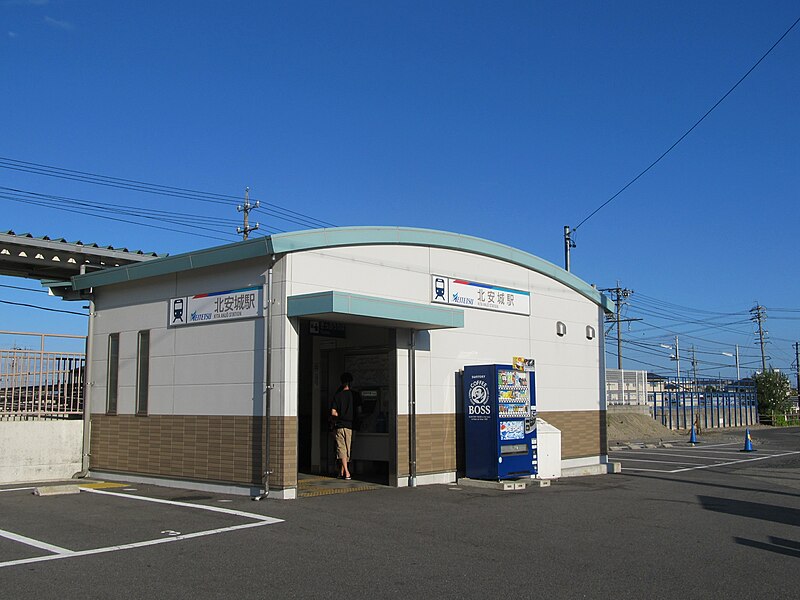 File:MT-Kita Anjō Station-Building.JPG