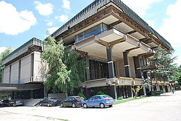 Macedonian Academy of Sciences and Arts (2).JPG