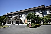 東京国立博物館