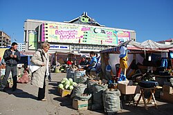 Market in Mongolia Market in Ulan Bator (Mongolia).jpg