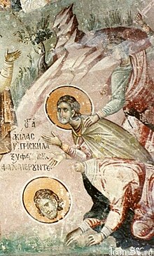 Martyrdom of St. Aquila (Kosovo, Grachanica, c. 1318).jpg