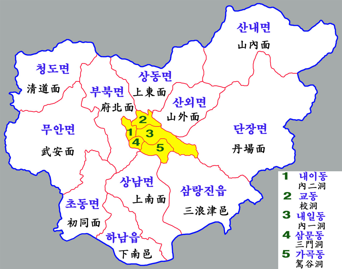 산내면 (밀양시)