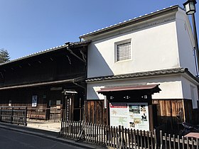 Muzeum Historii i Folkloru Miyajimy (2017)