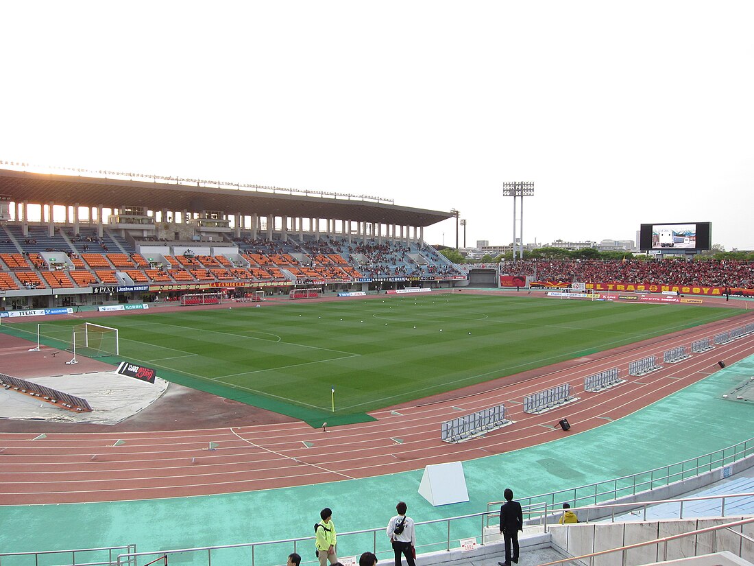 名古屋市瑞穗公園陸上競技場