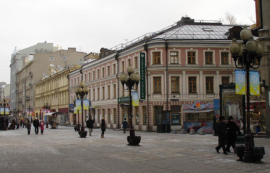 Старый арбат москва калошин переулок. Калошин переулок и Арбат. Арбат 33. Москва старый Арбат 33.