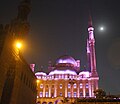 Kairo, Ägypten, de:Muhammad-Ali-Moschee