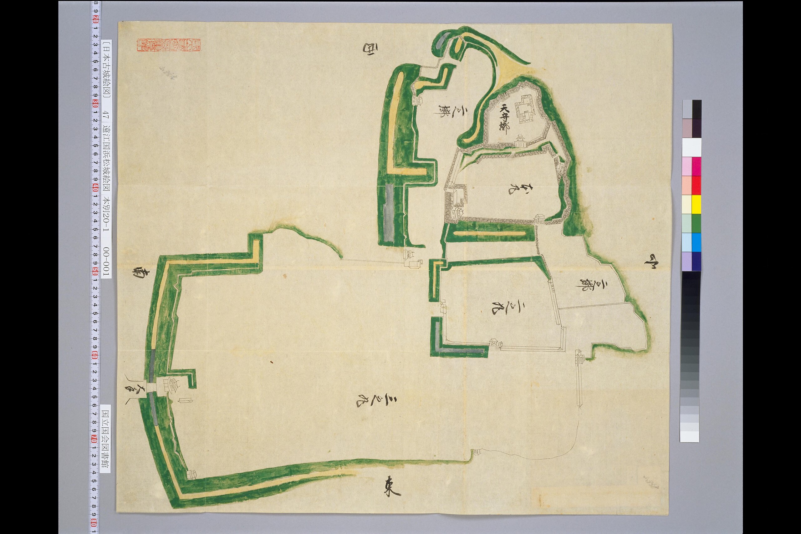 File:NDL1286312 〔日本古城絵図〕 東海道之部（3）.47 遠江国浜松城 