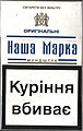 Мініатюра для версії від 14:05, 12 грудня 2023