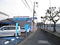 ネッツトヨタ奈良 富雄店