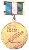 Oʻzbekiston xalq shoiri (medali).jpg
