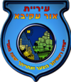 Oficjalne logo Or Akiva