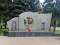 Miniatuur voor Bestand:Obelisk of Glory to the Domodedovo soldiers4.jpg