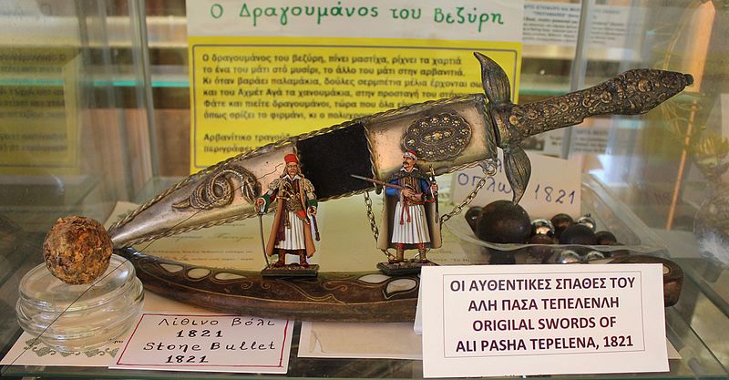 File:Original swords o Ali Pasha Tepelena.jpg