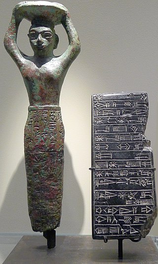 <span class="mw-page-title-main">Amar-Sin</span> Sumerian king, 21st-century BC