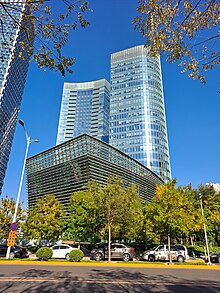 POSCO Center-Beijing POSCO Center Beijing.jpg