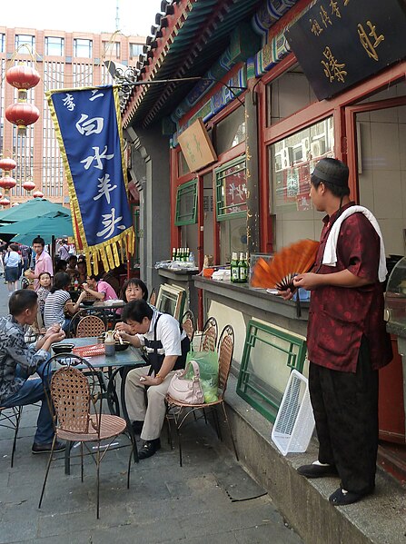 File:Pekin Pedestrian zones in Wangfujing (11).JPG