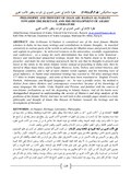 Thumbnail for File:Philosophy And Thought Of Imam Abu Hassan Al-nadawi Towards The Heritage And The Development Of Arabic Literature.pdf